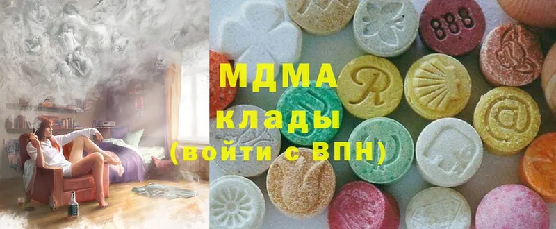 KRAKEN рабочий сайт  Ишим  MDMA молли 